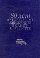 80    