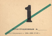    1    7