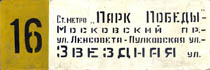   16