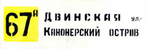   67
