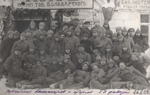  1923 