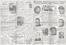  -  1  1934 