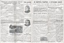  -  1  1934 