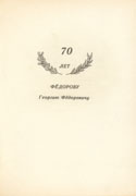    70 