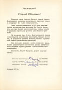  Ը Ը 70 