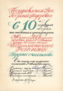  Ը Ը  3 