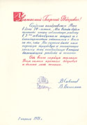  Ը Ը 70 