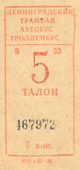   5 
