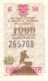    1997