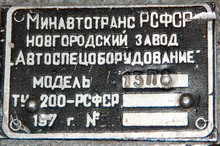  138