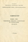  138-2 