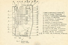  138-2  