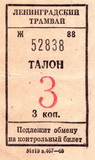   1968 