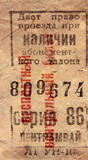   1930- 