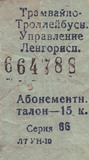   1944 