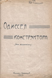 �. �. ��������� ������� ������������