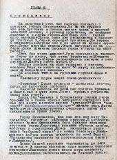 ������� ��������� �������� (����������)