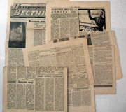 ������ � ������ ��������