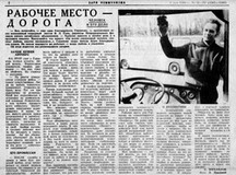 ������� ����� - ������ ������