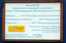  623