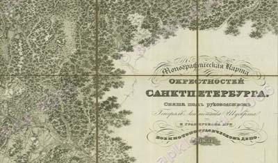   1831 .