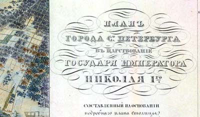   . 1839 .