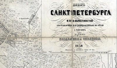      1858