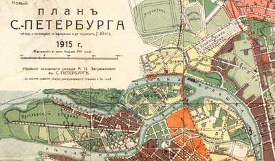  .- 1915 