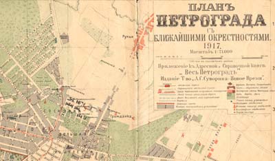      1917 . 