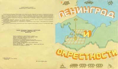     1990