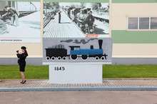 1845  