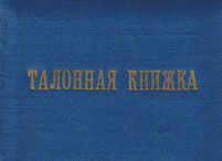   1970