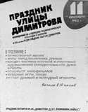    1982 