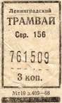    1968