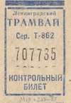    1987
