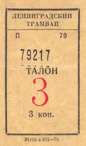    1970