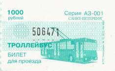  1997 