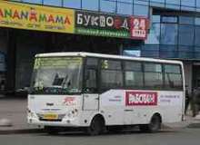Otoyol M29 City II